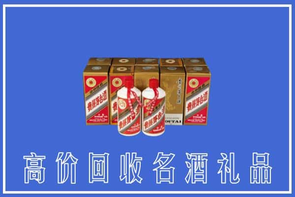 安康岚皋县回收茅台酒